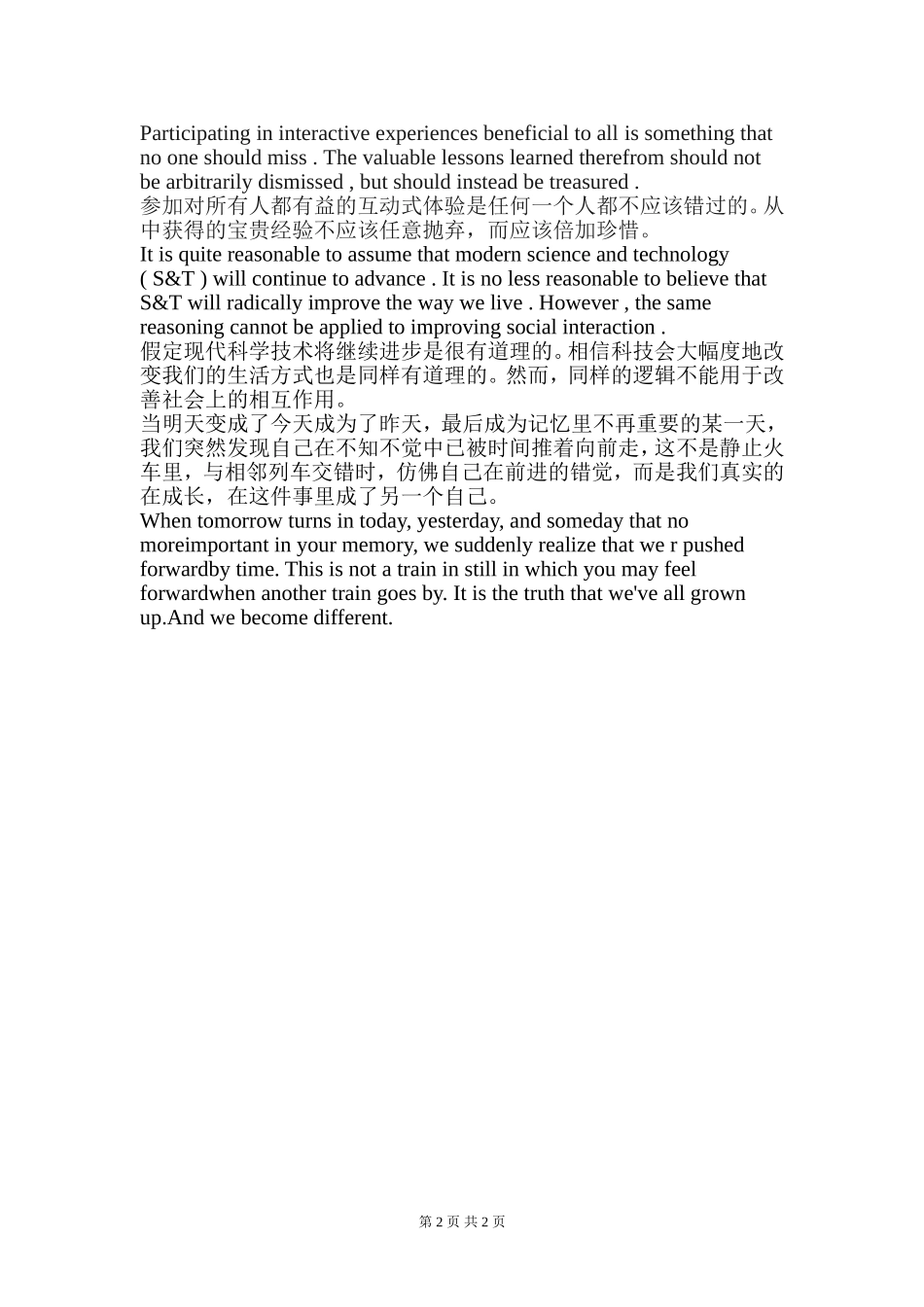 英语学习52_第2页