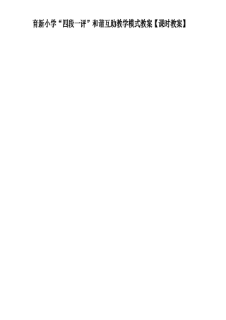 丰收了教学设计