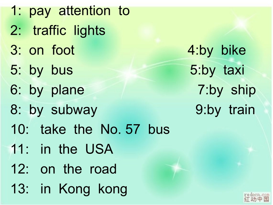 第二单元12---16单词_第3页