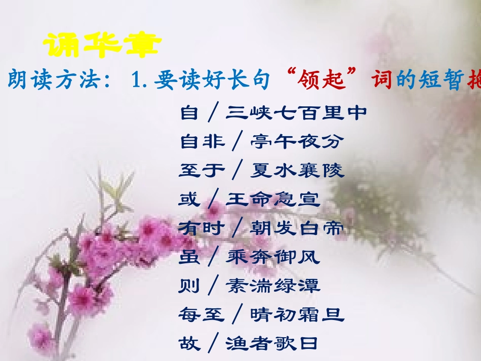 三峡45标课_第3页