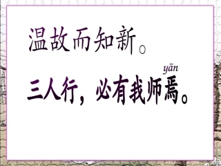 孔子拜师222