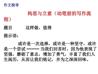 这样做_值得