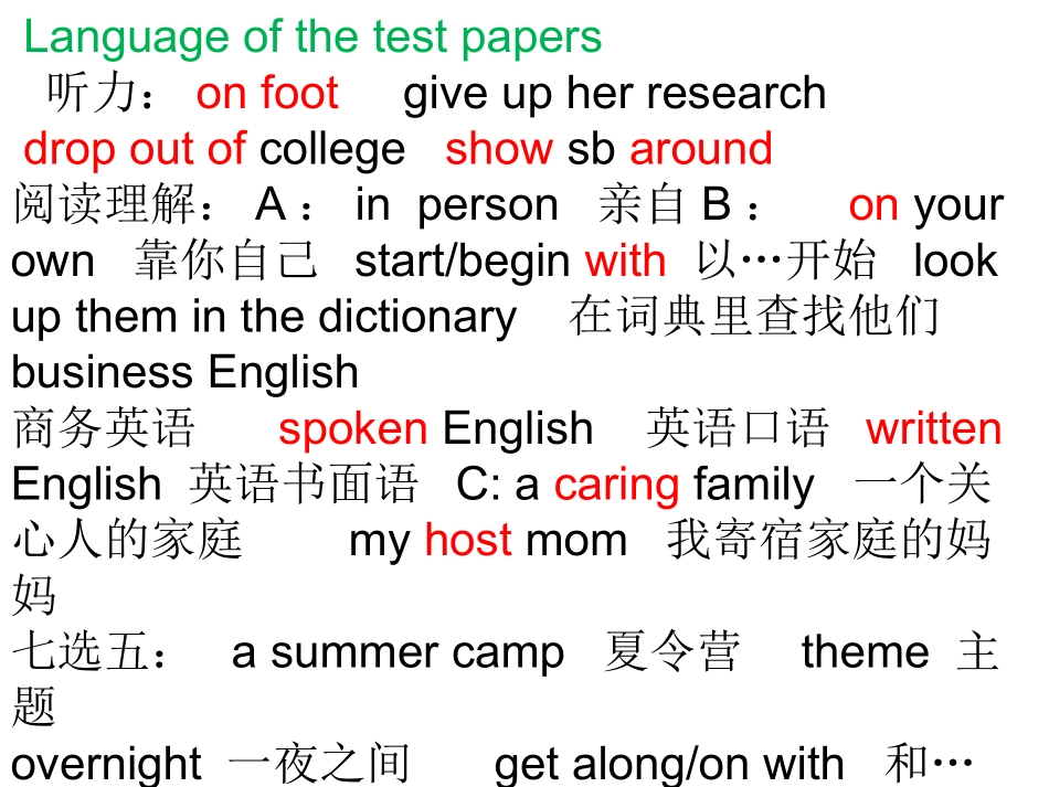 三模块第一课时_第2页