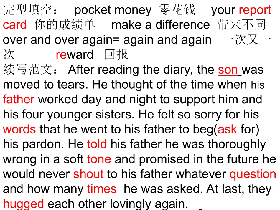 三模块第一课时_第3页