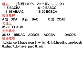 三模块第一课时