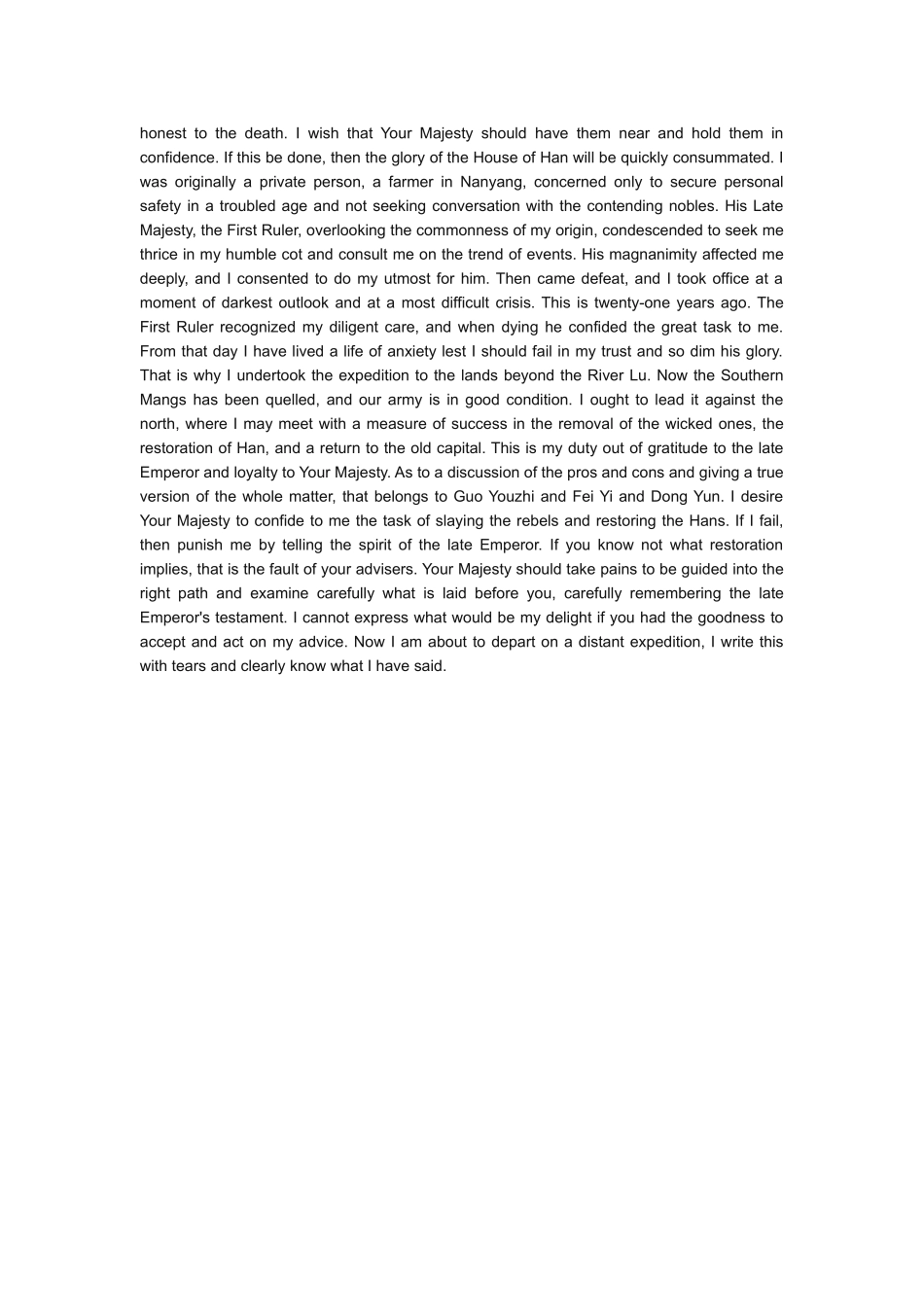 英文版出师表_第2页