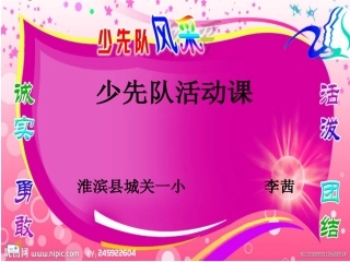 团结就是力量