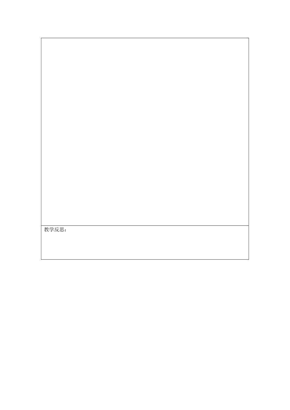 20、花的勇气_第3页