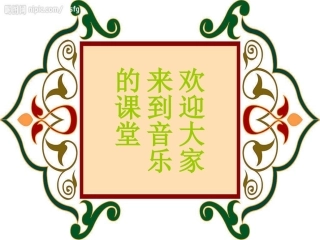 勇敢的鄂伦春