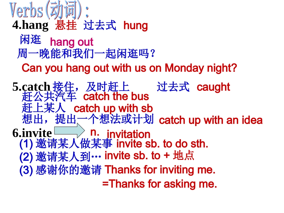 人教八上Unit9集中识词课件（共7张PPT）_第2页