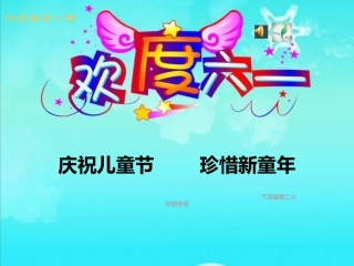 2016六月每月一事商平翠