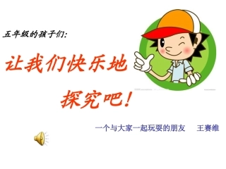 沉浮与什么因素有关