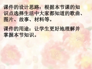 《难报三春晖》