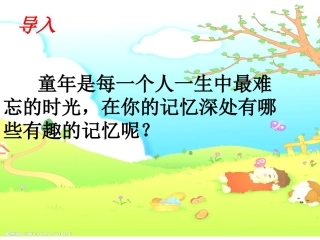 6冬阳童年骆驼队用