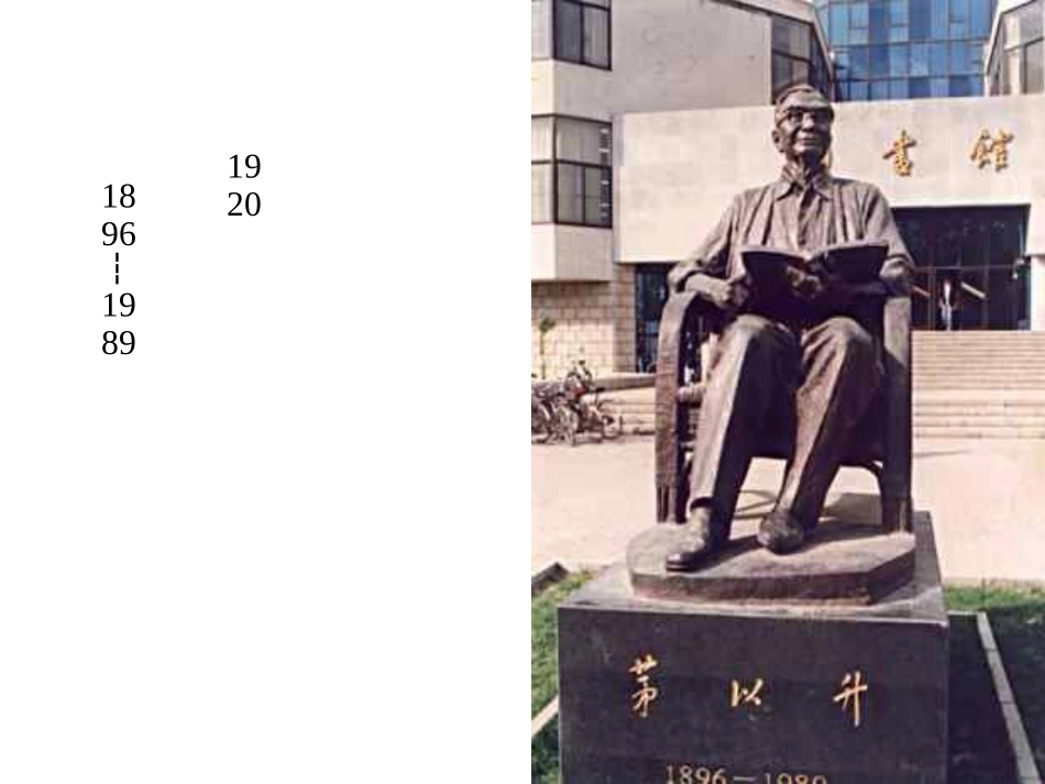 中国石拱桥_第2页