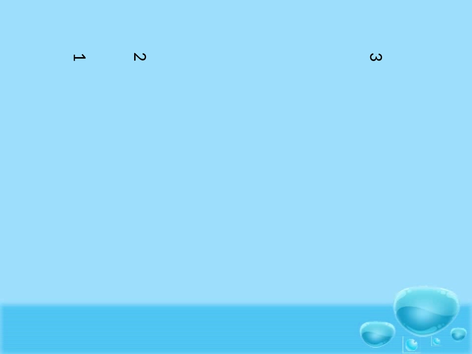 中国石拱桥_第3页