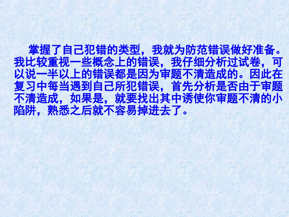 我们一路同行_第3页