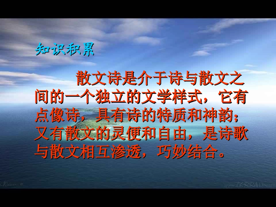 蔚蓝的国王修改_第3页