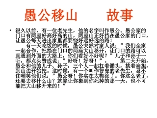 九课第二框艰苦奋斗开拓创新课件