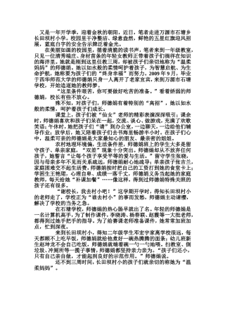 又是一年开学季