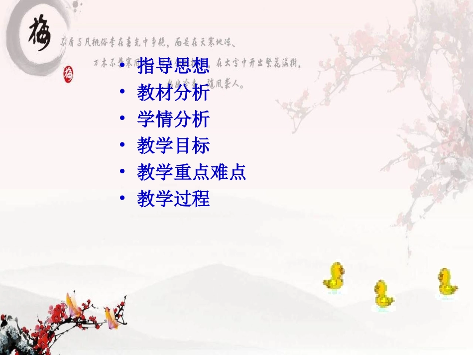 原地运球练习_第2页