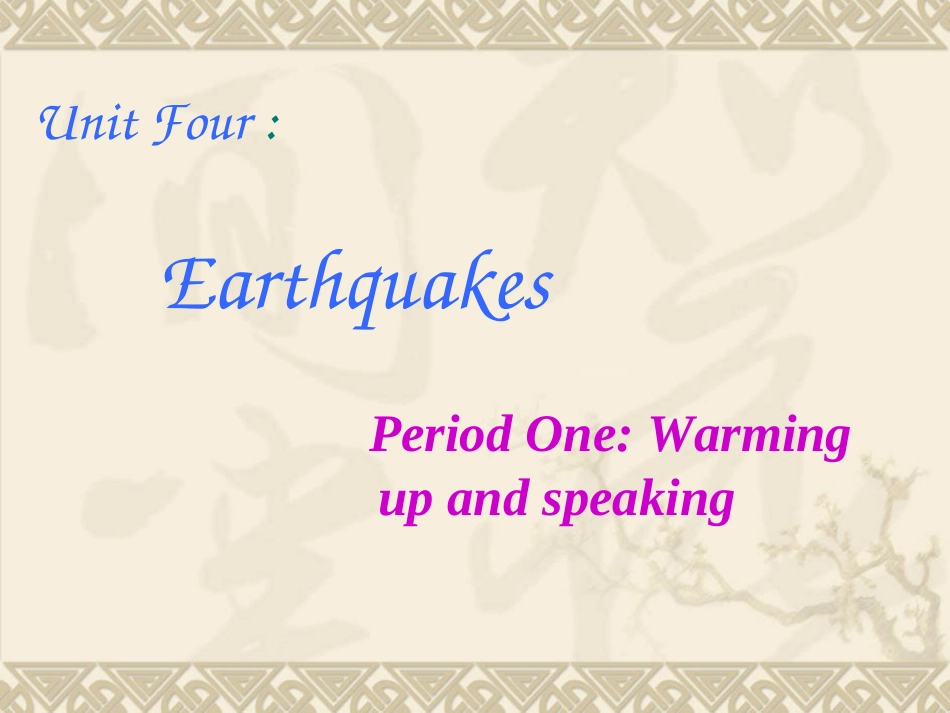 Unit4高中英语必修一第四单元reading课件_第1页