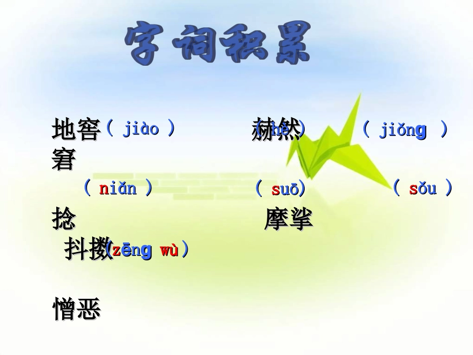 19一面 (2)_第3页