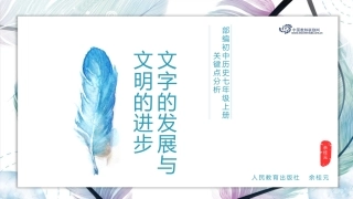 为数众多的刻画符号