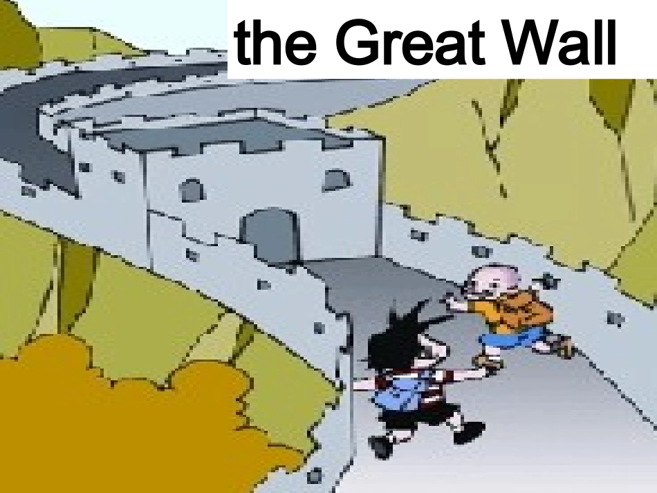 小学英语四年级_第3页