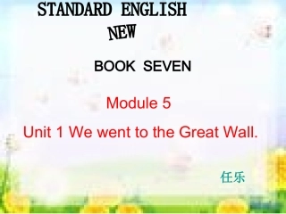 小学英语四年级