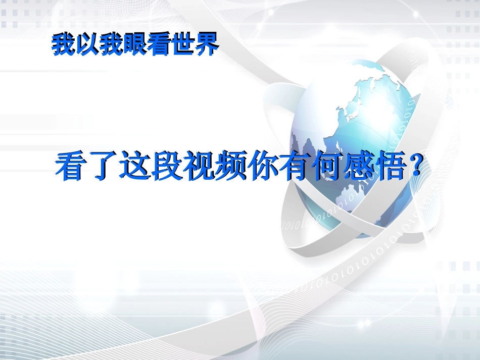 材料题解题方法_第3页