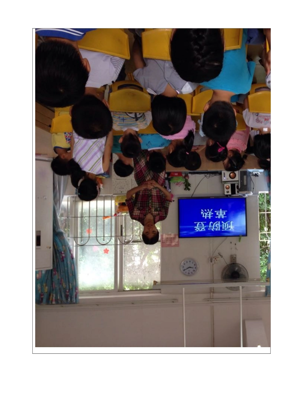 大二班预防登革热_第3页