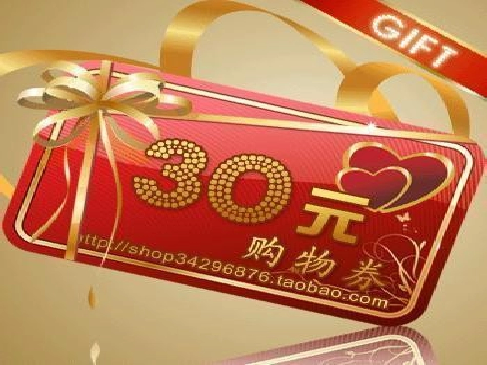 《钱该怎样花》_第2页