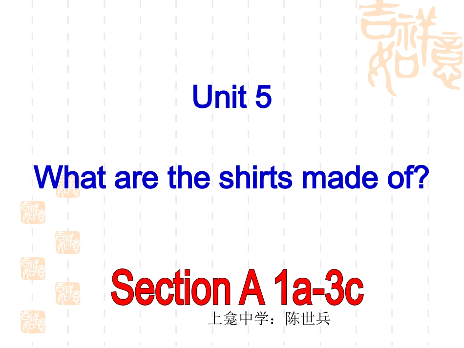 2014年新人教版英语九年级Unit5全单元【187页】_第1页