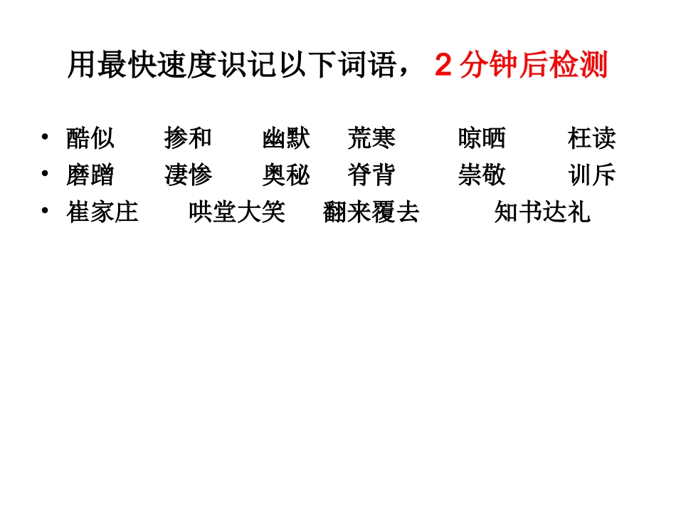 我的第一本书_第3页