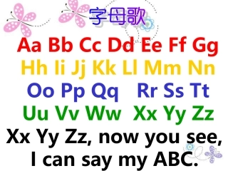 三上字母A-G