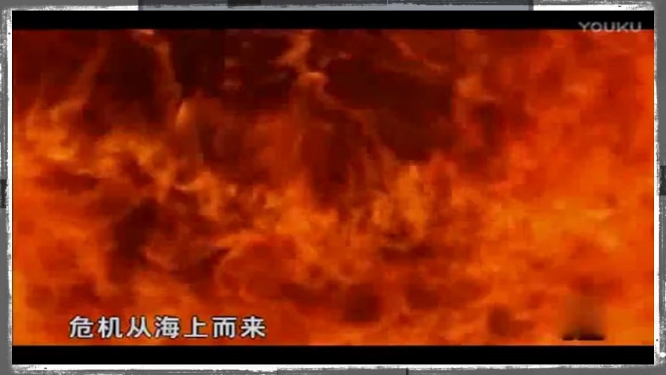 鸦片战争课件_第2页