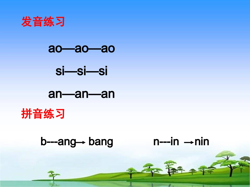 6老师您好 (2)_第2页