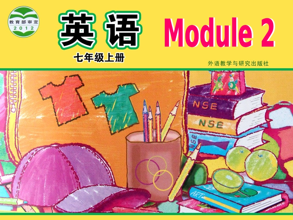 外研版七年级下mdule2Unit3_第1页