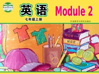 外研版七年级下mdule2Unit3