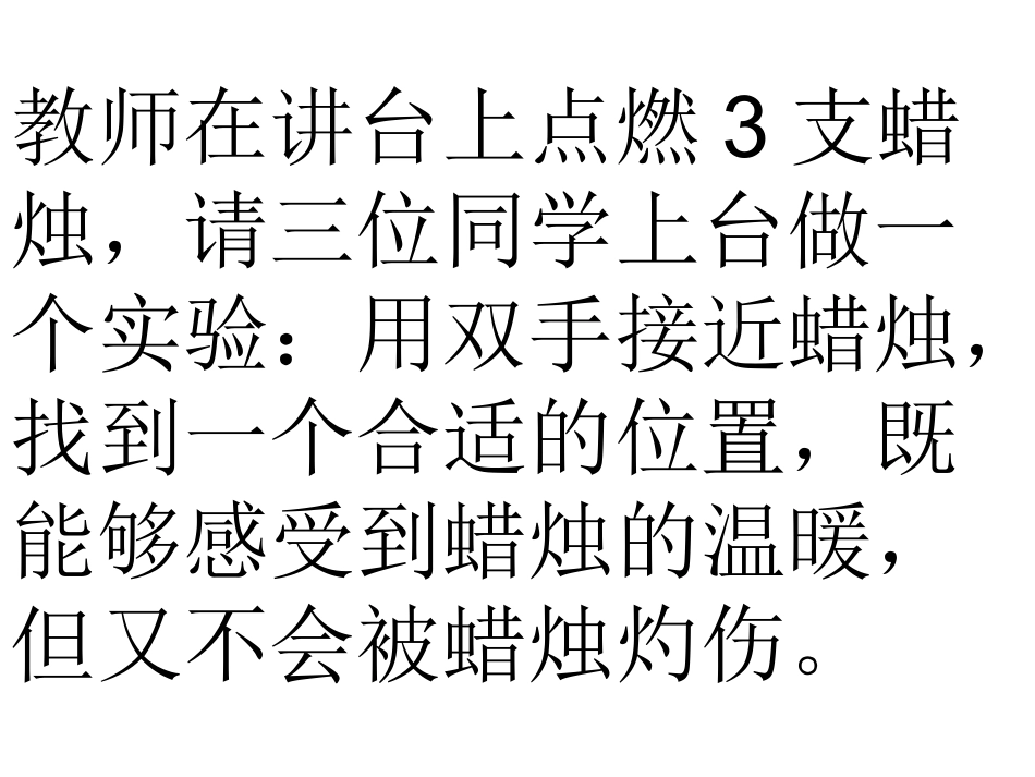 弹奏青春的和弦_第2页