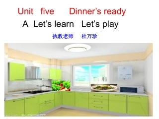 四上U5P49