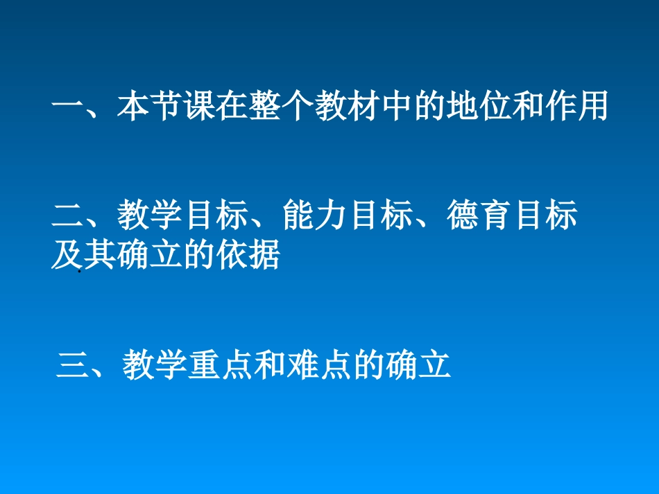 平面广告课件_第2页