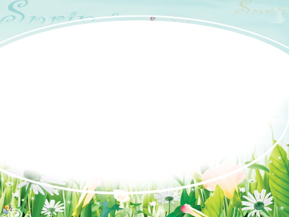 生命只有一次_第2页