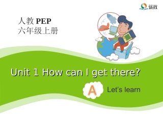 Unit1_How_can_I_get_there？第1课时教学课件1