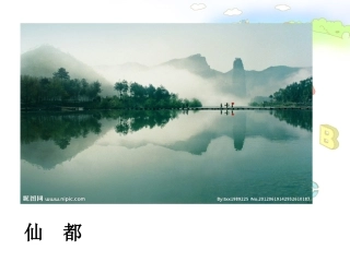 赵阳丽画家和牧童