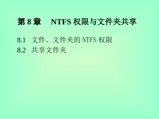 计算机网络1