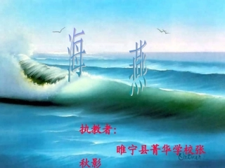 海燕_高尔基