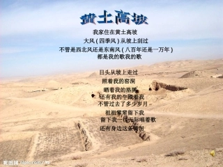 《安塞腰鼓》