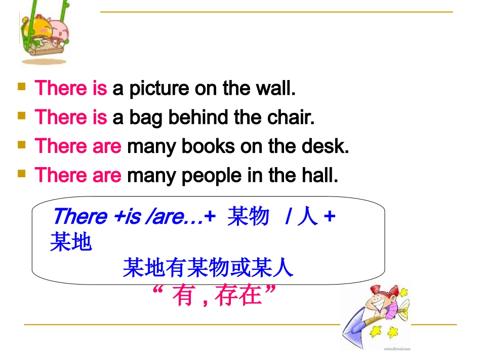 There-be-句型精品课件_第2页